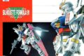LORE: Il Gundam F91 contraffatto dell'Anaheim Electronics